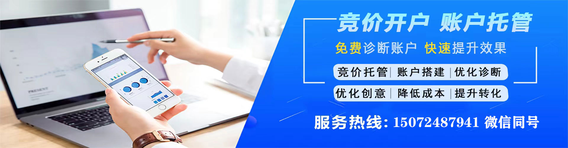 巴马百度运营推广